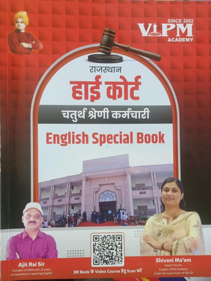 VIPM Academy Rajasthan High Court Fourth Grade Employees English Special Book By Ajit Rai Sir And Shivani Mam(Paperback, Ajit Rai Sir, Shivani Mam)