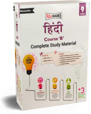 Full Marks Class 9 Hindi B Complete Study Material Guide Based On New NCERT Textbook Summary | Solved NCERT Textual Questions | Question Bank | Support Book Based On NEP/CBSE Syllabus (Paperback(Paperback, Hindi, full marks) Full Marks Class 9 Hindi B Complete Study Material Guide Based On New NCERT Textbook Summary | Solved NCERT Textual Questions | Question Bank | Support Book Based On NEP/CBSE Syllabus (Paperback(Paperback, Hindi, full marks)