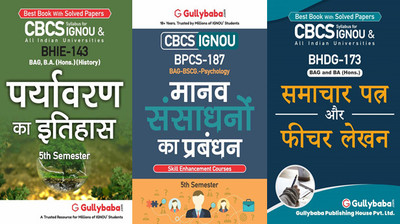 BHIE-143 History Of Environment BPCS-187 Managing Human Resources BHDG-173 Samachar Patra Aur Feature Lekhan(Paperback, Hindi, GPHExpert)