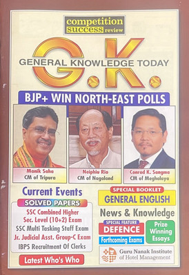 General Knowledge GK Today English April 2023 - Special Booklet: General English Current Events And Solved Papers (Book By Competition Success Review Group)(Paperback, Competition Success Review)