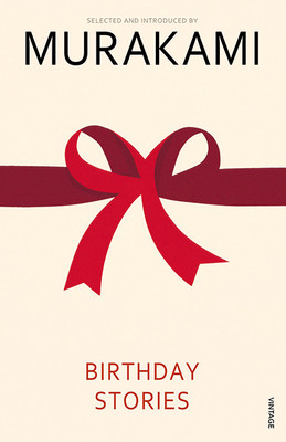 Birthday Stories : Selected And Introduced By Haruki Murakami(Paperback, Haruki Murakami)