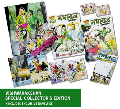 Vishwarakshan Special Collector's Edition(Paperback, Hindi, Raj Comics by Manoj Gupta)
