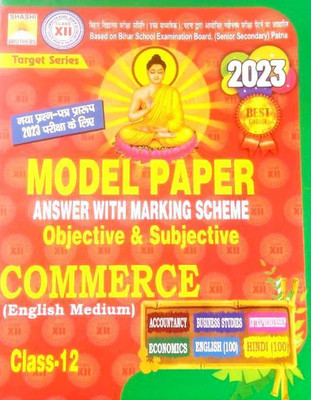 Model Paper Commerce XII For BSEB Examination 2023 (English )(Paperback, Shashi & Brothers Team)