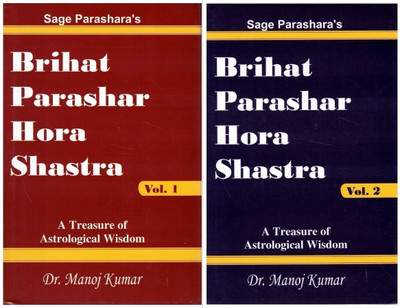 Brihat Parashar Hora Shastra (Vol. 1 & 2) | A Treasure Of Astrological Wisdom | Sage Parashara’s Classic | Dr. Manoj Kumar | English(Hardcover, Dr. Manoj Kumar)
