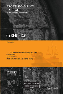 Cyber Law(Paperback, Professional Ed team)