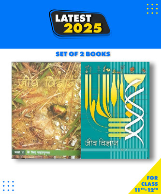 NCERT Class-11 And 12 Biology Jeev Vigyan Textbook Set Of 2 Original Books By ARUSHI01 Saller Paperback, Hindi, NCERT|New Latest Edition For 2025-2026(Paperback, Hindi, NCERT)