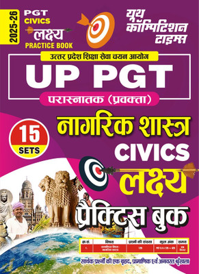UP PGT Civics 15 Sets LAKSHYA Practice Book 2025-26(Practice Book, YCT)