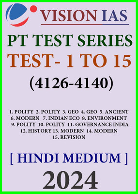 VISION IAS PT Test Series 1-15 (4126-4140) Hindi Medium 2024(Paperback, vision ias)