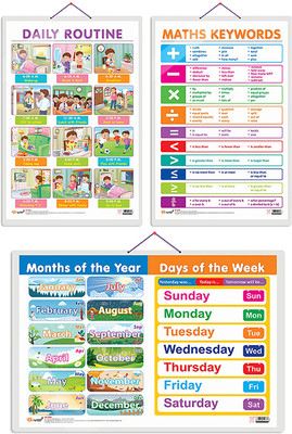 GO WOO Packof3MATHSKEYWORDS,MONTHOFTHE YEAR AND DAYS and DAILY ROUTINE charts(Beige)