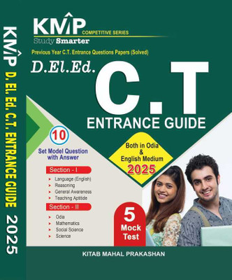D.El.Ed.(CT Entrance Guide Both In Odia And English Medium 2024(Paperback, Kitab Mahal Editorial Board)