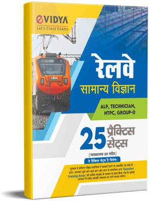EVidya Railway Samanya Vigyan 25 Practice Sets For AP, Technician, NTPC & RRB Group D Exam(Paperback, Hindi, eVIDYA EDITORIAL BOARD)