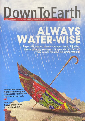 Down To Earth English September First 2023 - Always Water Wise (Down To Earth 01-15 September 2023)(Paperback, Down To Earth)