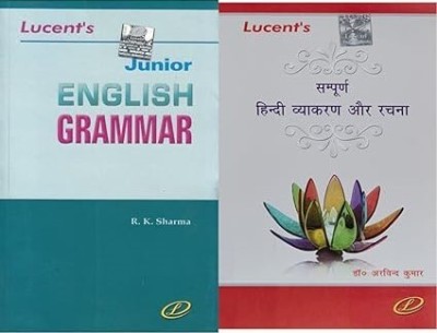 Lucent's Sampurna Hindi Vyakaran Aur Rachna + Lucent's Junior English Grammar (Set Of 2 Books) Product Bundle(Paperback, rk sharma)