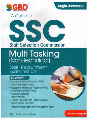 GBD's A Guide Book To SSC For Multi Tasking Non-Technical Staff Recruitment Examination | Includes Numerical And Mathematical Ability, Reasoning Ability And Problem Solving, General Awareness, English Language Comprehension, Previous Year's Solved Question Papers(Paperback, Assamese, GBD Editorial B GBD's A Guide Book To SSC For Multi Tasking Non-Technical Staff Recruitment Examination | Includes Numerical And Mathematical Ability, Reasoning Ability And Problem Solving, General Awareness, English Language Comprehension, Previous Year's Solved Question Papers(Paperback, Assamese, GBD Editorial B