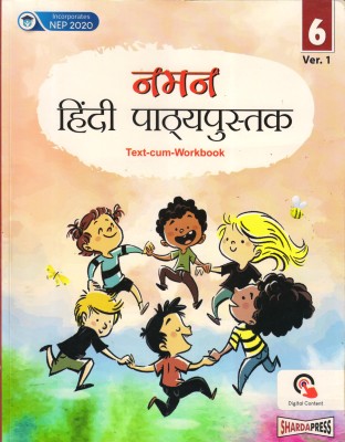 Naman Hindi Pathyapustak Ver.1 For Class - 6(Paperback, Hindi, Dr. Anil Mirchandani)