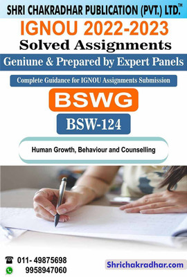 IGNOU BSW 124 Solved Assignment 2022-23 Human Growth, Behaviour And Counselling IGNOU Solved Assignment BSWG IGNOU Bachelor Of Social Work (2022-2023) Bsw124(Paperback, BHAVYA KUMAR SAHNI) IGNOU BSW 124 Solved Assignment 2022-23 Human Growth, Behaviour And Counselling IGNOU Solved Assignment BSWG IGNOU Bachelor Of Social Work (2022-2023) Bsw124(Paperback, BHAVYA KUMAR SAHNI)