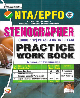 NTA / EPFO Stenographer Group C Phase-1 Practice Work Book 2023 In English(Paperback, PUBLICATION TEAM)