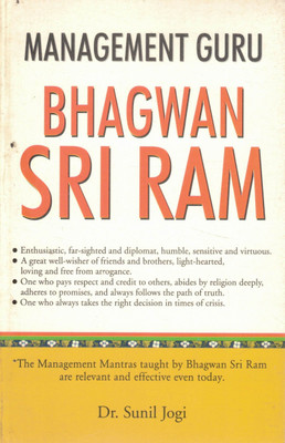 Management Guru Bhagwan Sri Ram | Timeless Leadership Principles For Modern Life | Dr. Sunil Jogi(Paperback, Dr. Sunil Jogi)
