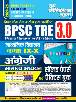 2024-25 BPSC Teacher English & GS Solved Papers & Practice Book(Paperback, Hindi, YCT EXPERT TEAM)