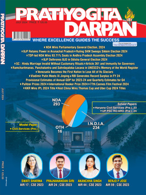 Pratiyogita Darpan English Magazine July 2024 Issue - Competitive Exams, IAS, UPSC, Civil Services Preparation(Paperback, Editorial Team)