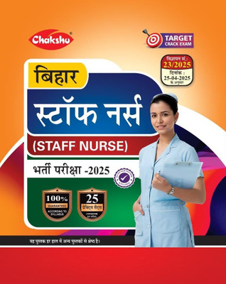Chakshu Bihar Staff Nurse Bharti Pariksha Practise Sets Book For 2025 Exam(Paperback, Hindi, CHAKSHU PANEL OF EXPERTS)