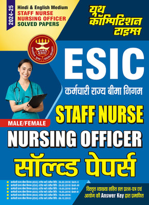 2024-25 ESIC Staff Nurse/Nursing Officer Solved Papers 128 295. This Book Contains Previous Year Solved Papers From 2012 To 2016 And 2019 With Detail Explanation And Also Certified Key(Paperback, Hindi, YCT EXPERT TEAM) 2024-25 ESIC Staff Nurse/Nursing Officer Solved Papers 128 295. This Book Contains Previous Year Solved Papers From 2012 To 2016 And 2019 With Detail Explanation And Also Certified Key(Paperback, Hindi, YCT EXPERT TEAM)