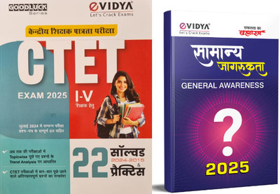 EVidya CTET 22 Solved (2024-2015) & Practice Papers For Class 1 To 5 (For Teachers) & General Awareness 2025 | ( 2 Books Sert)(Paperback, Hindi, Evidya)