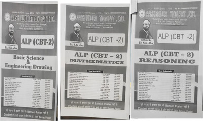 SK JHA Sir PDF Class Notes Basic Science And Engineering Drawing,Math, Reasoning Alp Cbt -2 Test Series(Paperback, Hindi, SK JHA)