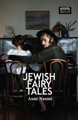 Jewish Fairy Tales And Fables(Paperback, Malayalam, Aunt Naomi)