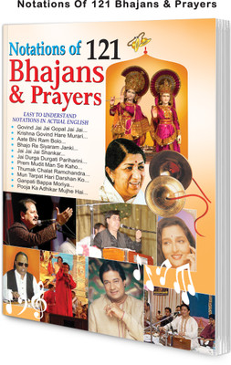 Notations Of 121 Bhajans & Prayers | Music Learning Books(Paperback, Manoj)