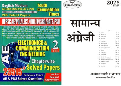 AE Electronics & Communication Engineering Volume-2 Chapterwise Solved Papers (English Medium)(Paperback, YCT)