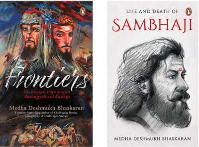 The Life And Death Of Sambhaji & Frontiers Comb ( Set Of 2)(Paperback, Medha Deshmukh Bhaskaran)