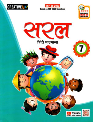 Creative Saral Hindi Pathmala Class - 7(Paperback, Hindi, Dr. BHARTI PANDEY)