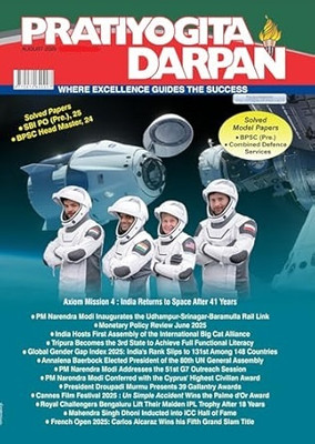 Pratiyogita Darpan Monthly Magazine English-July-2025(Paperback, PRATIYOGITA DARPAN)