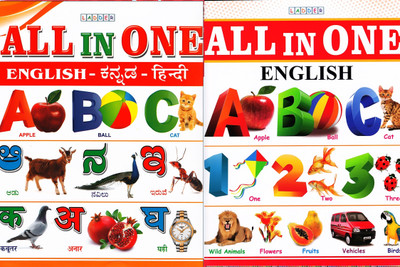 All In One Books Pack Of-2(Paperback, Jayabaln)