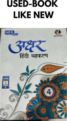 Akshar Hindi Vyakaran Class 4 (USED)(Paperback, Hindi, Rashmi Mehra, vandana)