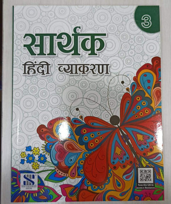 Sarthak Hindi Vyakaran 3(Paperback, Hindi, Dr. Vinod Singh Chauhan)