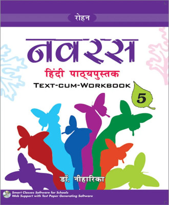 Rohan Navras Hindi Pathyapustak Class 5(Paperback, DR. NIHARIKA)