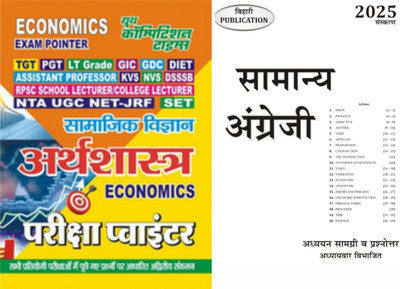 Economics Samajik Vigyan Pariksha Pointer TGT PGT LT Grade(Paperback, Hindi, YCT)