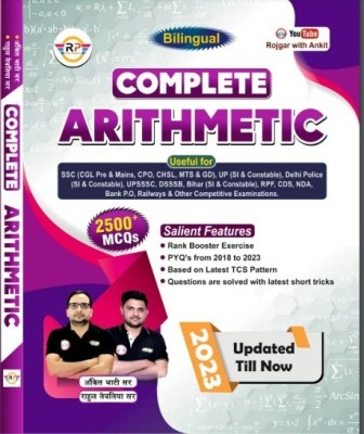 Complete Arithmetic (BILINGUAL) 2500+ MCQs Updated Till Now 2023(Paperback, Hindi, Ankit Bhati Sir, Rahul Tewtiya Sir)