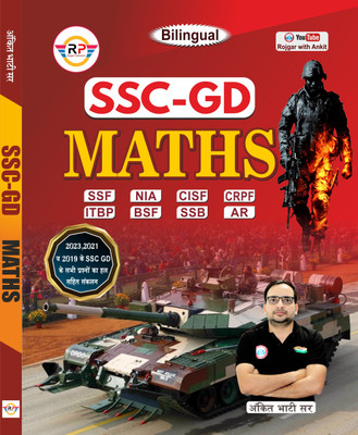 SSC GD Maths 2023 By Ankit Bhati Sir(Paperback, Others, Ankit Bhati)