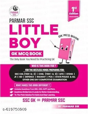 Little Boy GK MCQ Book Parmar SSC 1st Edition SSC GK In English Medium(Pepper back, Little boy)