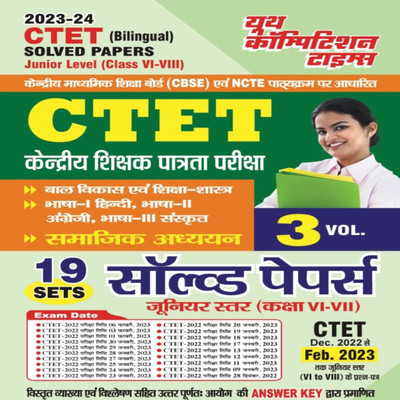 2023-24 CTET Billingual Solved Paper Junior Level Class 6-8 19 Solved Paper(Paperback, Hindi, Team Yct)