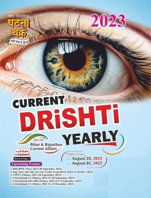 SamSamayik Ghatna Chakra Current Drishti Yearly English September 2023 Release - From August 2022 To August 2023(Paperback, Ghatna Chakra)