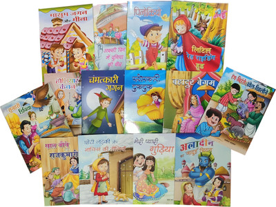 Lokpriya Panchatantra Bal Kahaniya Sangrah (Short Moral Stories For Children In Hindi) Kids Story Books Collection In Hindi (Set Of 14 Books)(Paperback, Hindi, Gyan Prakash, Damodar Agrawal, Rashmi Bala, Maya Verma)