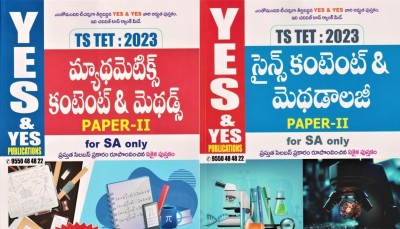 TS TET 2023 Mathematics Content & Methods - Science Content & Methodology Paper II For SA Only (Set Of 2 Books)(Paperback, Telugu, YES & YES PUBLICATIONS)