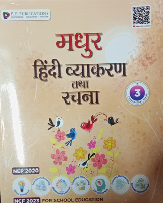 Madhur Hindi Vyakaran Tatha Rachna Class 3(Paperback, Anjali Gupta Chabra)