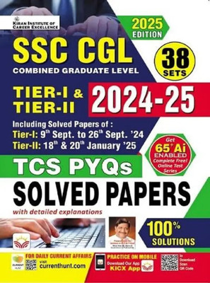 SSC CGL Tier 1 And 2 2024 To 2025 TCS PYQs Solved Papers 38 Sets Including All SSC CGL Tier 1 September 2024 & All SSC CGL Tier 2 January 2025 (English Medium) (5300) (Paperback, Kiran)(Paperback, kiran institute) SSC CGL Tier 1 And 2 2024 To 2025 TCS PYQs Solved Papers 38 Sets Including All SSC CGL Tier 1 September 2024 & All SSC CGL Tier 2 January 2025 (English Medium) (5300) (Paperback, Kiran)(Paperback, kiran institute)