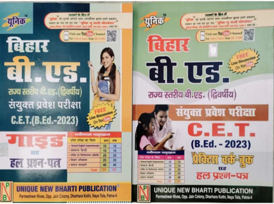 Unique Publication Bihar B Ed Study Guide + Bihar B.ed Pratice Set 2023(Paperback, Hindi, Unique experts)
