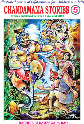 Chandamama Stories-5 English Stories Published Between 1969-2012(Paperback, Machiraju Kameswar Rao)